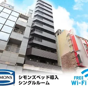 ホテルリブマックス赤羽駅前 ホテル